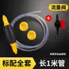 Extrator de Óleo Manual, Dispositivo de Sucção de Óleo, Tubo de Sucção de Óleo para Carro, Bomba Autoescorvante para Gasolina, Diesel, Óleo de Ureia, Ferramenta de Sucção de Água e Óleo
