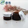 Tarro de Crema de Vidrio Marrón en Stock 30g Tarro de Boca Ancha 50g Tarro para Crema Facial Crema para Ojos Tarro Recargable Cuidado de la Piel Tarro a Prueba de Luz