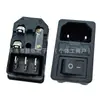 Ac-01 Producto Certificado Clase II CCC Socket Tres en Uno Tipo Tarjeta 2 Pines Todo Cobre Fusible Único con Luz Sin Cable a Tierra