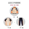 Ropa de Jardín de Infancia Ropa de Primavera y Otoño Naranja Ropa de Juego Cuello de Hilo Ropa de Béisbol Ropa de Clase para Estudiantes de Primaria Uniformes Escolares para Niños