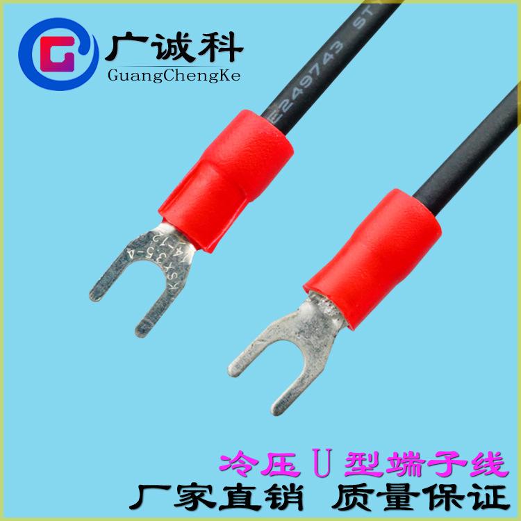冷压U型端子线.jpg