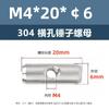 Tuerca de martillo de orificio horizontal de acero inoxidable 304, pasador cilíndrico, tornillo heterosexua, tuerca de martillo, conexión embutida, tuerca de martillo M4m5
