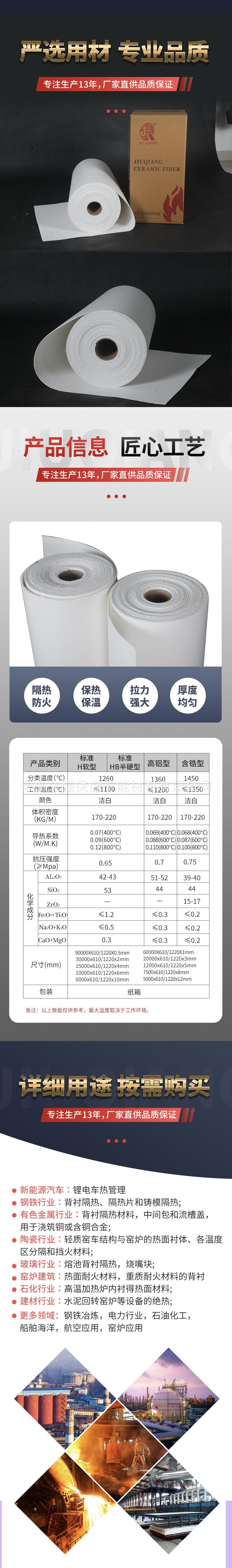 纸2