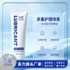 Produtos Adultos Lubrificante Humano Óleo Lubrificante Solúvel em Água 60ml Gotas para Preliminares Dropshipping TikTok Venda Quente