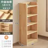 Estantería de Madera Maciza Estante de Almacenamiento de Pie Armario Integrado Inclinado a la Pared Armario de Almacenamiento Uso en Casa para Niños Estudiantes Estantería de Almacenamiento Multicapa