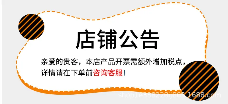 详情页改2_23.png