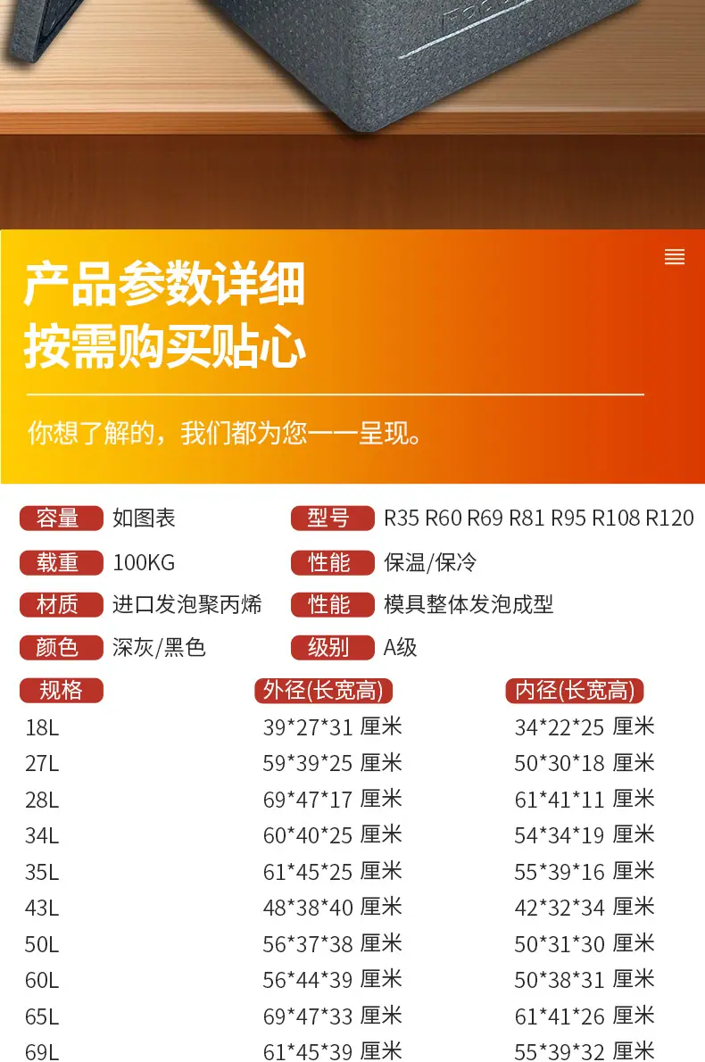 保热详情上_03.jpg