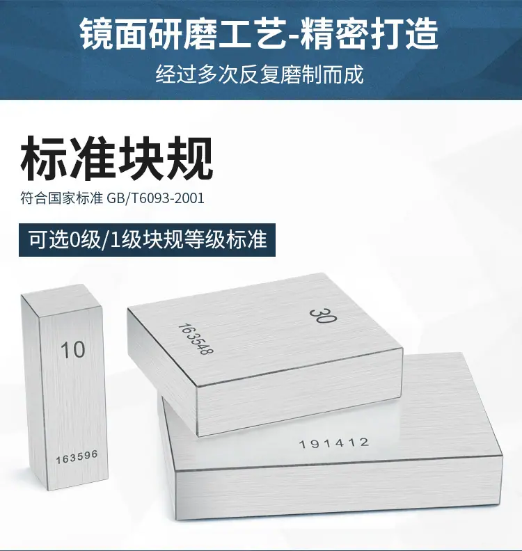 西南量块 (4).jpg