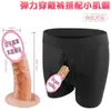 Jiuai Usa Dildo Juguetes Sexuales Femeninos, Pantalones para Usar al Aire Libre, Dispositivo de Masturbación Lésbica, Dildo Sexual