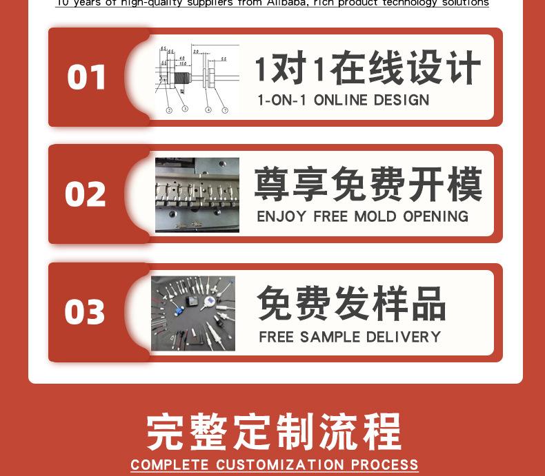 详情合_24.jpg