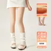 Leggings Mágicos de Terciopelo para Piernas Desnudas Color Nude para Mujer Calcetines Gruesos Forrados de Felpa Otoño Invierno Medias Nude Natural Cálidas
