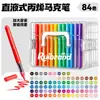 Marcadores Acrílicos de 36 Colores con Tinta Líquida y Puntas Suaves, Específicamente para el Arte de Estudiantes de Primaria, Plumas de Acuarela que No Manchan y Se Pueden Superponer para Niños