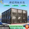 Tanque de Água Esmaltado de Chapa de Aço Espessada Tanque de Armazenamento de Água Esmaltado com Suporte de Pressão Vertical Horizontal Tanque de Água Esmaltado com Isolamento
