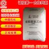 Sinopec Polietileno de Baja Densidad Ldpe2426K Campo de Película Contenedor de Empaque de Campo Campo Industrial