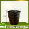 Recipiente de nutrición para plántulas, vaso de plántulas, vaso de plástico negro desechable, bolsa de siembra, vaso de nutrición engrosado, bandeja con agujeros para la bolsa de siembra.