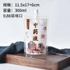 Bolsa con boquilla de succión, medicina china, líquido, boquilla de succión transparente, bolsa de embalaje autoportante, bolsa de leche de soja fresca pura, bolsa de té con leche, jugo de fruta, leche fresca, bebida fría y caliente