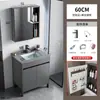 Conjunto de Gabinete de Banheiro com Lavatório de Chão em Alumínio Espacial para Uso Doméstico, Lavatório Integrado em Cerâmica, Transfronteiriço