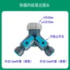912 Tubería Construcción de Granja Sitio de Construcción Junta Simple Codo de Tres Vías Paso Directo Accesorios Micro-Aspersor Conexión Rápida Boquilla Atomizadora Universal
