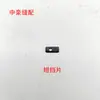Barra de bastidor para máquina de bordar por computadora, máquina de bordar, disposición de cuentas, deslizador de bastidor para máquina de bordar por computadora, deslizador de bastidor para coche de computadora