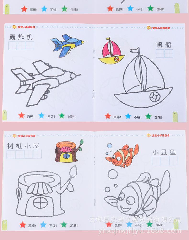 详情页-恢复的_10.jpg