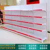 Estante de Exhibición para Supermercado, Panel Perforado Grueso Multifuncional para Tienda de Conveniencia, Estante para Snacks de Combinación Libre para Farmacia