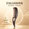 Pente Vazado para Remover Oleosidade do Cabelo, Pente de Energia, Pente Massageador de Cabelo Sem Lavagem, Pente Massageador de Limpeza Removedor de Oleosidade, Acessórios para Pente