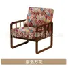 Sillón Individual, Estilo Francés de Mediados de Siglo, Sala de Estar, Dormitorio, Balcón Pequeño, Juego de Mesa y Sillas de Ocio, Sillón Reclinable, Retro