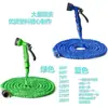 Manguera Telescópica 3X Pistola de Agua para Lavado de Autos de Alta Presión Set de Riego para Jardín Portátil Almacenamiento para Limpieza del Hogar