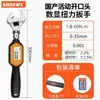 Llave dinamométrica de pantalla digital probador electrónico de alta precisión tornillo de aire acondicionado apertura móvil ajustable par preestablecido