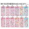 Papel de Pegatinas de Dibujos Animados Sanrio Goka Capibara Creativo ins Material para Diario de Mano Pegatina Impermeable Pegatina Láser