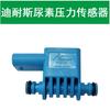 1205710-T69L0 Adaptado para Diners Oberner Conjunto de Bomba de Urea Dongfeng Tianlong KL Insignia Renault