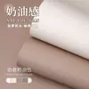 Adesivo de Desktop Wow Película Tipo Pele Renovação de Móveis Papel de Parede Autoadesivo à Prova d'Água Porta de Guarda-Roupa Armário Filme que Muda de Cor