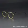 Y6701 Marco de Gafas Especial para Alta Graduación con Borde Grueso Ensanchado Material de Hoja Titanio Puro Versátil Artístico Marco de Gafas Poligonal