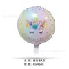 Globo de aluminio de unicornio de color caliente transfronterizo con diseño de poni rosa, decoración grande para fiesta de cumpleaños