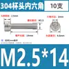 Tornillos de Cabeza Cilíndrica con Hexágono Interior de Acero Inoxidable 304 Din912 Tornillos de Cabeza Cóncava Pernos Hexagonales M1.4-M6