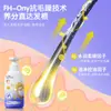 Tumi Oso Dos en Uno Champú y Gel de Baño Infantil Bebé Espuma Limpiadora Corporal para Bebé Fabricante Entrega