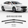 Adequado para Lâminas Limpadoras Buick Lacrosse, Modelos 17, 18, 2016, 2017, 2018, Aplicável para 16-2