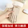 Guantes Cálidos de Piel para Mujer de Otoño e Invierno para Ciclismo y Conducción al Aire Libre con Pantalla Táctil, Cortavientos y Antifrío, Guantes con Forro de Terciopelo, Venta al por Mayor