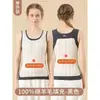 Nuevo Chaleco con Parche de Pareja Ropa Interior Térmica Otoño e Invierno Protección Abdominal Superior Chaleco Engrosado de Lana de Grafeno para Hombre