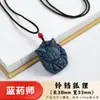 Cadena de Suéter de Estilo Chino Tradicional Popular en Venta en Vivo de Tiktok para Mujer, Accesorios Hechos a Mano para Bricolaje, Cuentas de Incienso Herbal, Colgante de Incienso para Hombre