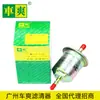 Adequado para Byd Fo F3 F6 Changan Cs35 Filtro de Combustível Bydf3-1109133