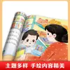 Livros Ilustrados de Conscientização sobre Gestão Financeira Infantil, 8 Volumes no Total, Livros de Histórias para Crianças de Creche de 0 a 3 Anos, Treinamento de Pensamento