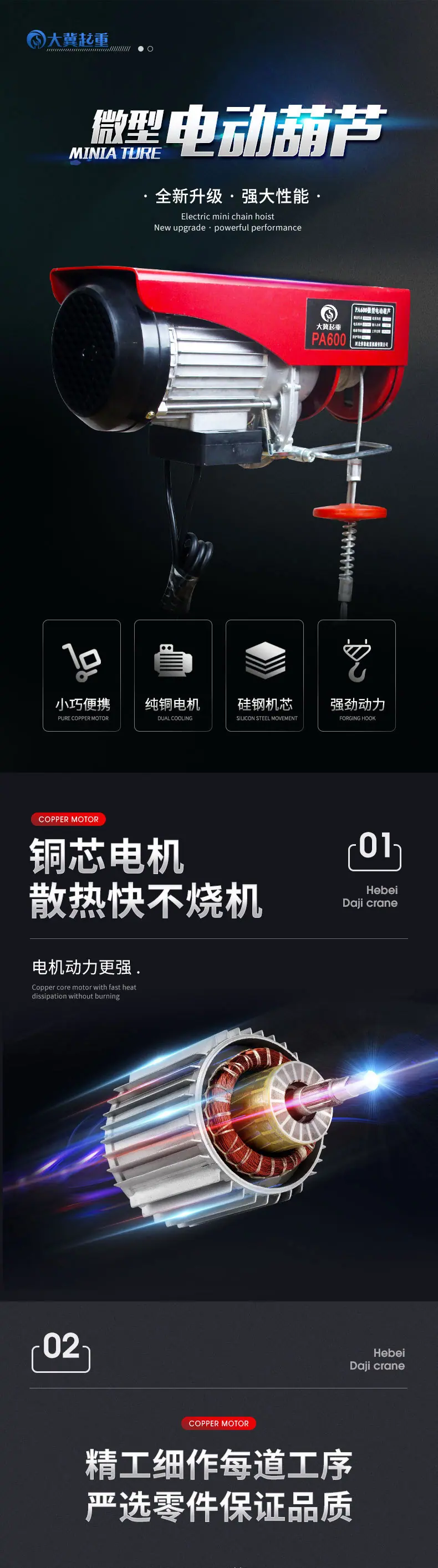 微电详情(1)_01.jpg