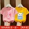 Blusas Casuales de Algodón Puro para Niñas, Camisetas de Manga Corta Finas de Verano para Niños, Ropa de Verano, Ropa para Niños Estilo Nuevo 2026
