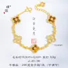 Set de Joyería Étnica Chapado en Oro de Xinjiang, Pulsera de Ojo de Tigre con Forma de Trébol de Cuatro Hojas para Mujer, Lujo Ligero, Gama Alta, Accesorio de Mano Versátil