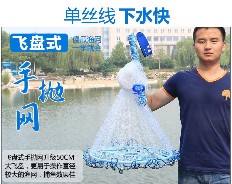 单丝飞盘1_02.jpg