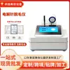 Dispositivo de Depilación Eléctrica de Venta Caliente Transfronteriza, Equipo de Belleza de Electroterapia Portátil Permanente, Equipo Profesional de Agujas para Depilación Eléctrica