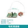 Accesorios para Agitador Magnético Motor Dispositivo de Agitación Magnética Barra Magnética Soporte Controlador de Temperatura de Laboratorio