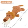 Juguetes para Perros Peluche Patito Amarillo Resistente a Masticar y Moler Dientes para Aliviar el Aburrimiento Juguetes para Mascotas Pulpo Perros Pequeños y Medianos Venta al por Mayor
