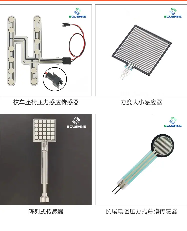 传感器-拷贝_09.jpg